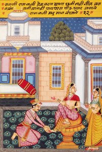 Miniaturmalerei auf Papier, Ragini Ramkalee, Nathdwara Schule von School Indian