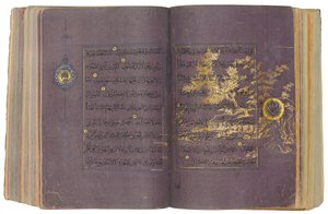 Ein Timurid oder Aqquyunlu Koran, Iran (Gold, Tinte & farbige Pigmente auf chinesischem Papier) von School Iranian