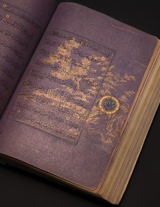 Ein Timurid oder Aqquyunlu Koran, Iran von School Iranian