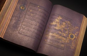 Ein Timurid oder Aqquyunlu Koran, Iran von School Iranian