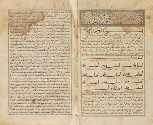 Abu Hamid Muhammad Ibn Muhammad Al-Ghazali (gest. 1111 n. Chr.): Kimiyat Al-Sa