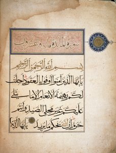 Erste Verse der Sure V des Korans. Turin, Biblioteca Nazionale