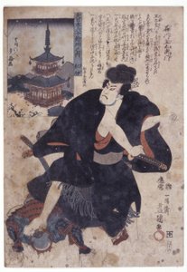 60 Provinzen Japans: Ishikawa Goemon