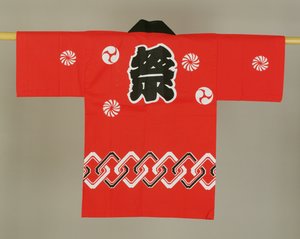Kinderroter und schwarzer Baumwollkimono von Japanese School