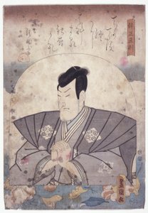 Danjo Naonori von School Japanese