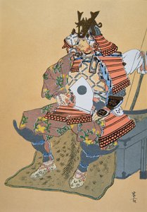 Minamoto Yoshiiye von School Japanese
