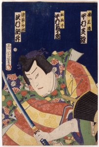 Samurai, Schwert, Regenschirm (Teil eines Triptychons) von School Japanese