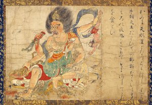 Tenkeisei, Gott der himmlischen Bestrafung von School Japanese