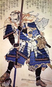 Krieger des alten Japan von School Japanese