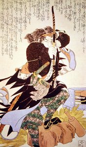 Krieger des alten Japan, der seinen Bogen zielt von School Japanese