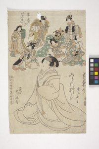 Frau und Gruppe von Schauspielern von School Japanese