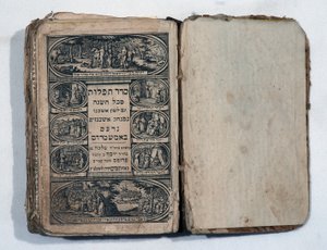 Hebräisches Gebetbuch von School Jewish