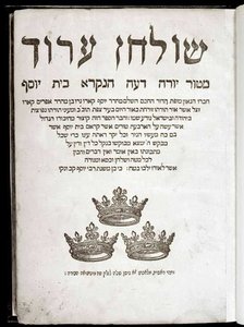 Schulchan Aruch von Joseph ben Ephraim Karo von School Jewish