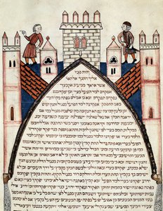 Soldaten auf den Mauern einer befestigten Stadt. Inschriften in Hebräisch. Seite aus der hebräischen Bibel von Joseph Assarfati