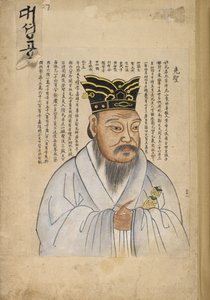 Konfuzius, ein Porträt des chinesischen Philosophen aus einem koreanischen Album, 