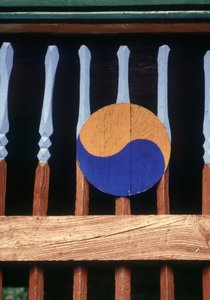 Yin-und-Yang-Symbol auf einer Holzbarriere (Kree) von School Korean