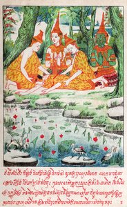 Suvana Sama Jakata, ca. 1910 (Illustration) von School Laotian