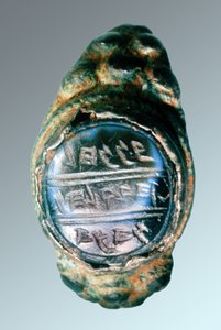 Siegelring von Hanan, Sohn des Priesters Hilkiah, 7. Jahrhundert v. Chr. (Metall & Stein) von School Levantine