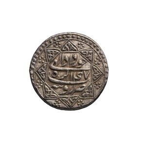 Mughal-Münze aus Agra von School Mughal