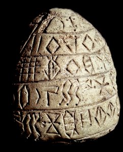 Tonfragment; Linear-Elamitische Inschrift; 3. Jahrtausend v. Chr.