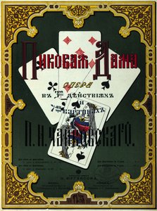 Titelblatt der ersten russischen Ausgabe der Oper „Pique Dame“, komponiert 1890 von Pjotr Iljitsch Tschaikowski von School Russian