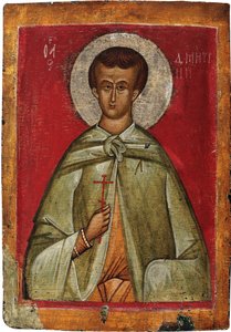 Heiliger Demetrios von Thessaloniki von School Russian