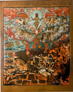 Russische Ikone: Die Wiederkunft Christi