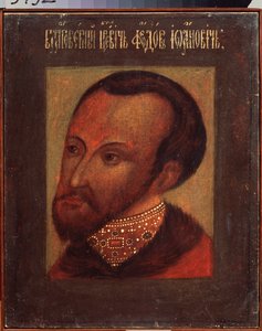 Porträt des Zaren Fjodor I. von Russland (1557-1598). Gemälde eines russischen Meisters, Tempera auf Papier von School Russian