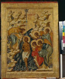 Die Taufe Christi - Russische Ikone - 1497 - Staatliches Freilichtmuseum Kirillo-Belozersky Kloster von School Russian