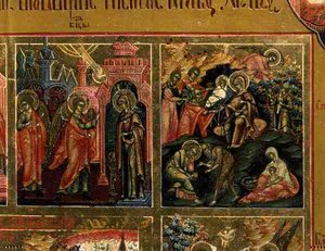 Die Auferstehung und der Abstieg in die Hölle (Detail) von School Russian