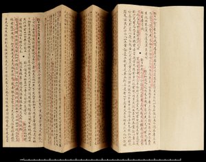 Laṅkāvatāra Sūtra mit Kommentar, 800-850 von School Tibetan