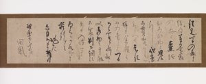 Brief von Sen no Rikyū (Sōeki) (1521-1592) an Garakusai, vor 1586