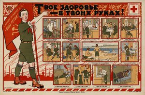 Ihre Gesundheit liegt in Ihren Händen! von Sergei Ivanovich Yaguzhinsky