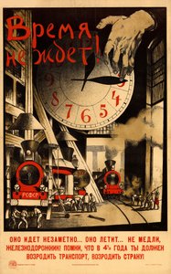 Die Zeit läuft ab!, 1920