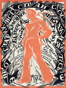 Petrograd Rot 7. November, 1919