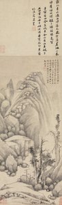 Ankerplatz in einer regnerischen Nacht, 1477 von Shen Zhou