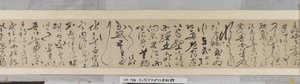 Einladung zur Einsiedelei in Chaisang von Shen Zhou