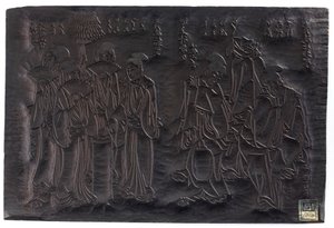 Diptychon, recto Zwei Gruppen von Frauenfiguren, verso... Edo-Periode von Shiko