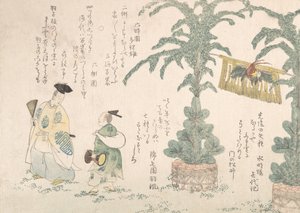 Neujahrsdekoration von Kiefern und Manzai-Tänzern, 19. Jahrhundert von Shinsai