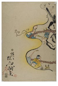 Comic. 100 Drehungen des Rosenkranzes aus 100 Wildnissen von Kyosai von Shofu Kyosai
