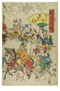 Comic. 100 Drehungen des Rosenkranzes aus 100 Wildnissen von Kyosai von Shofu Kyosai