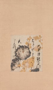 Gedicht von Onakatomi Yoshinobu mit Untermalung von Stechpalmen, frühes 17. Jahrhundert