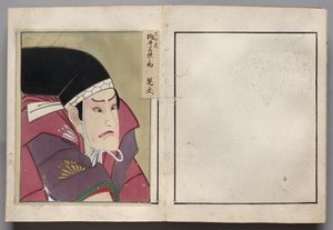 Blatt aus einem Album mit Schauspielerporträts von Shorakusai