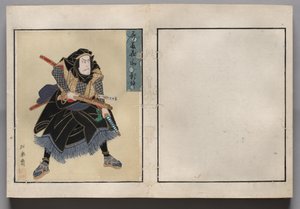 Blatt aus einem Album mit Schauspielerporträts von Shorakusai