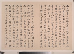 Landschaften im Stil der Song- und Yuan-Meister