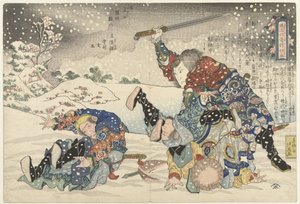 Kampf im Schnee (Moderne Schauspieler in der Suikoden)