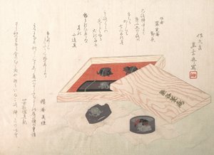 Satz von Schwertbeschlägen von Shungensai