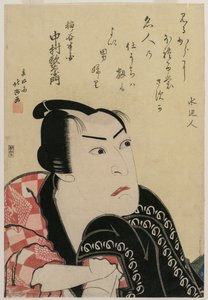 Nakamura Utaemon als Inanoya Hanbei von Shunkosai Hokushu