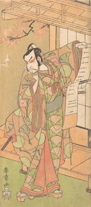 Der vierte Ichikawa Danjuro als Samurai von hohem Rang, wahrscheinlich 1770 von Shunsho