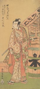 Der zweite Ichikawa Yaozo in der Rolle von Soga no Goro, 2. Monat, 1770